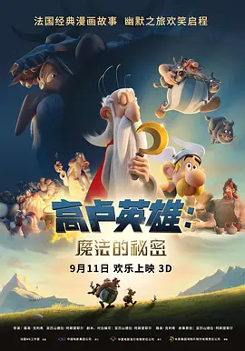 二人生猴子免费视频播放